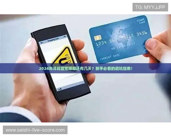 玩球是什么意思 彩票与数字高频玩法防骗避坑指南